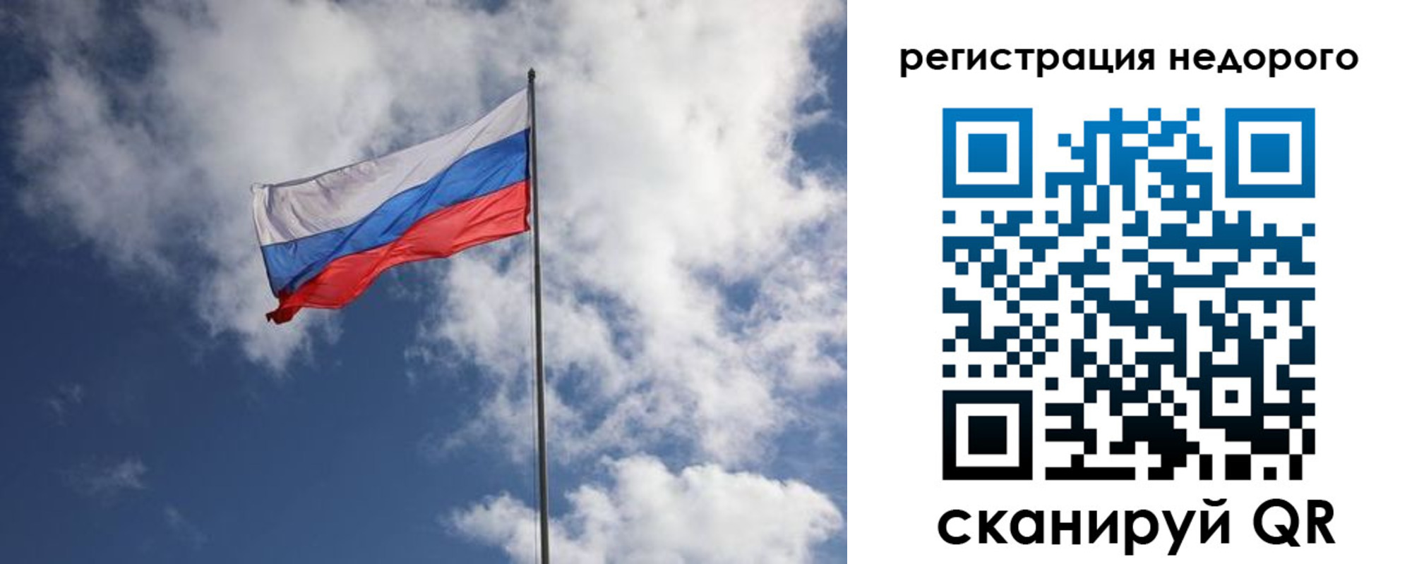 прописка гарантия в Гаджиево