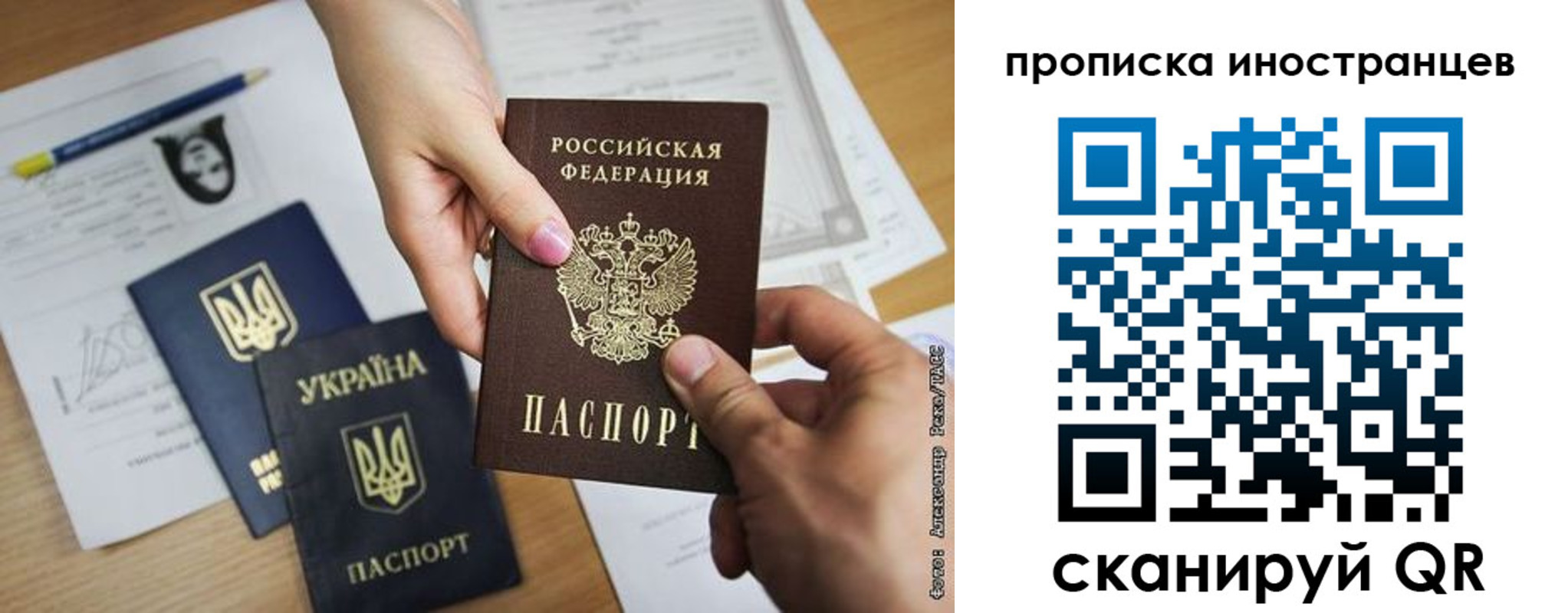 временная регистрация собственник в Гаджиево